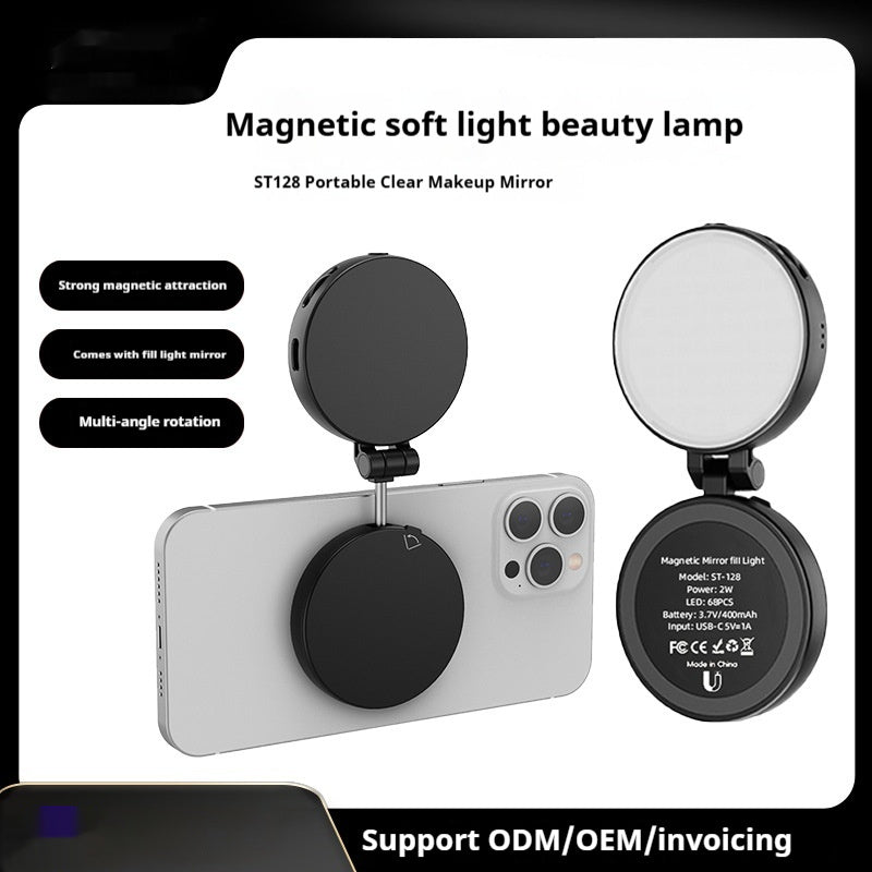 Mobile Phone Magnetic Fill Light